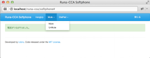 Runa-CCA_Softphone2-Mute